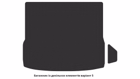 Interior mats for the Audi Q5 (8R) 2012-2017 I generation Crossover restyling - Фото 2