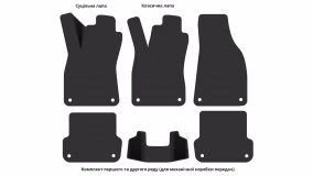Interior mats for the Audi A4 (B6) 2000-2004 II generation EU Sedan - Фото 3