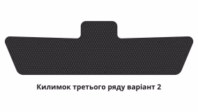 Interior mats for the Audi Q7 (4M) 2015-… II generation Crossover 7-seater - Фото 6