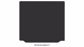 Interior mats for the BMW X5 E70 2007-2013 II generation Crossover - Фото 8