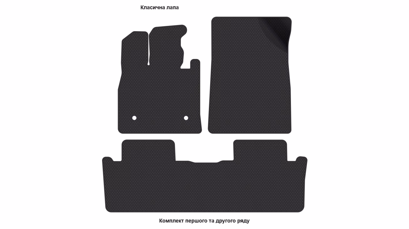 Interior mats for the BYD Seal U 2023-… I generation EU Crossover Electro - Фото 2