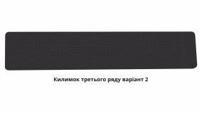 Interior mats for the Cadillac Escalade (GMT900) 2007-2014 III generation US Crossover 6-seater - Фото 5