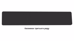 Interior mats for the Cadillac Escalade (GMT900) 2007-2014 III generation US Crossover 7-seater - Фото 5