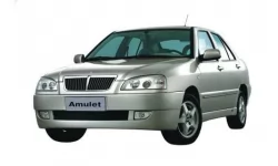 Коврики в салон Chery Amulet 2003 - 2014 I поколение EU Liftback 
