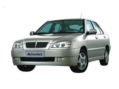  Amulet (2003 - 2014)