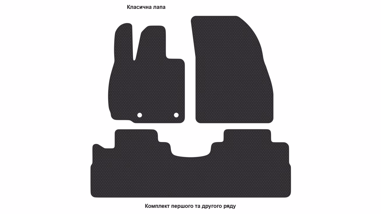 Interior mats for the Chery Omoda 9 2024-… I generation CN Crossover Hybrid (PHEV) - Фото 2
