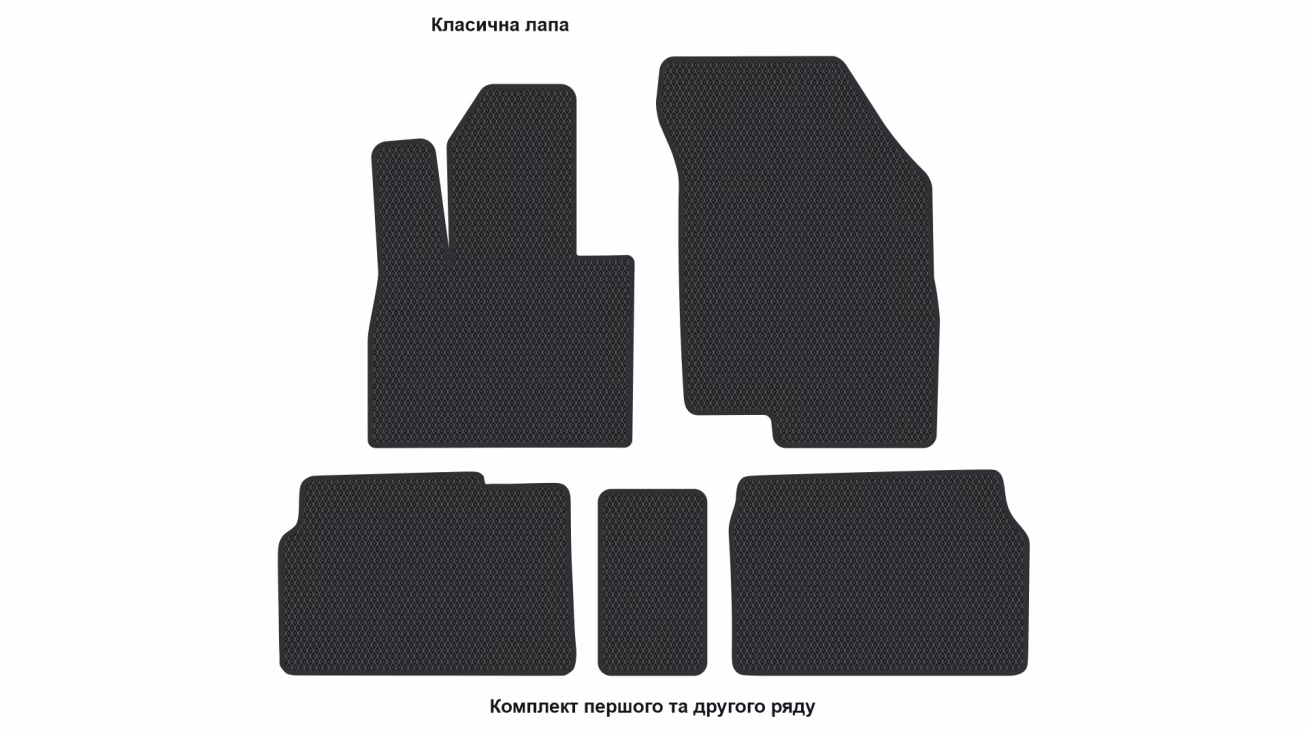 Interior mats for the Chery Tiggo 7 Pro 2020-… II generation EU Crossover Hybrid (PHEV) - Фото 2