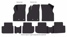 Interior mats for the Chevrolet Menlo 2020-… I generation CN Crossover - Фото 3