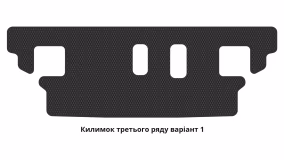 Interior mats for the Chevrolet Orlando (J309) 2010-2018 I generation EU Minivan 7-seater - Фото 5