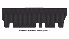 Interior mats for the Chrysler Grand Voyager 2008-2016 V generation US Minivan 7-seater - Фото 3
