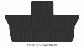 Interior mats for the Chrysler Pacifica (RU) 2016-… II generation US Minivan 7-seater - Фото 3
