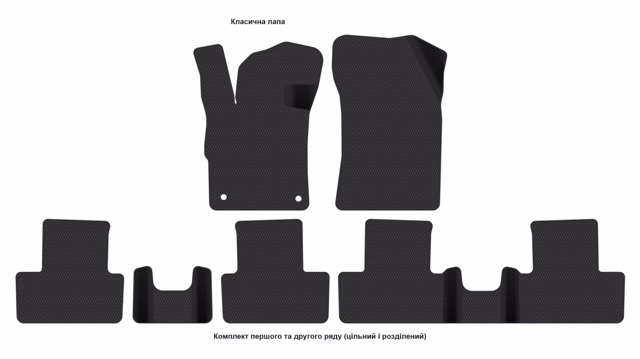 Interior mats for the Citroen DS4 (D41) 2021-… II generation EU Hatchback Hybrid (PHEV) - Фото 2