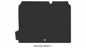 Interior mats for the Citroen C4 2010-2020 II generation EU Hatchback - Фото 2