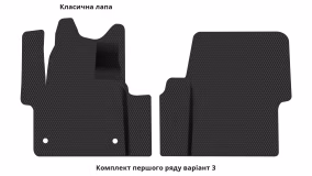 Interior mats for the Citroen Space Tourer 2016-… I generation EU VAN 8-seater - Фото 7
