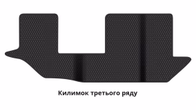 Interior mats for the Dodge Journey 2007-2021 I generation EU Crossover 7-seater - Фото 6