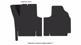 Interior mats for the Fiat Scudo (220) 1995-2007 I generation EU VAN - Фото 6