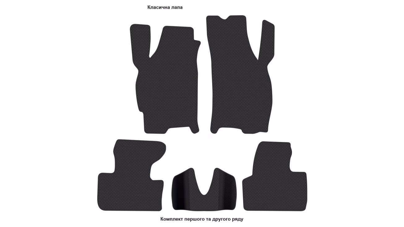 Interior mats for the Fiat Punto Classic 1999-2012 II generation EU Hatchback 5-door - Фото 2