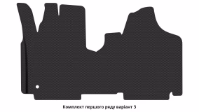 Interior mats for the Fiat Scudo (270) 2007-2016 II generation EU VAN - Фото 3