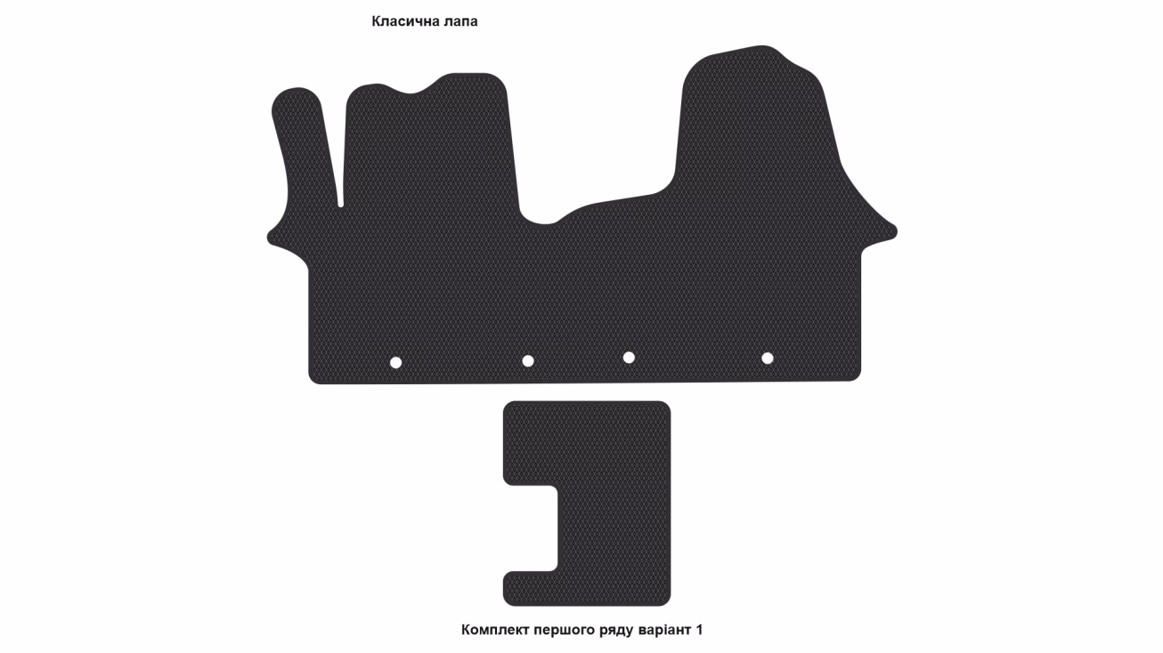 Interior mats for the Fiat Talento 2016-2021 II generation EU VAN 4-door 8/9-seater - Фото 2