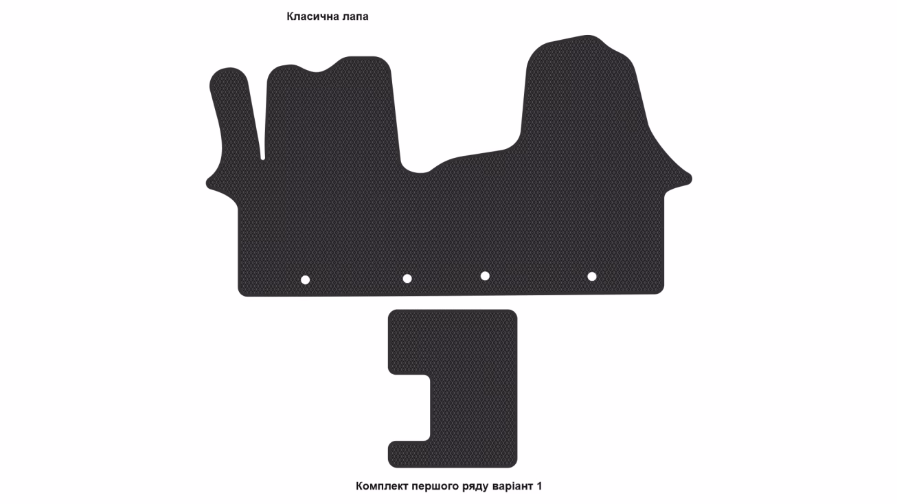 Interior mats for the Fiat Talento 2016-2021 II generation EU VAN 5-door 8/9-seater - Фото 2