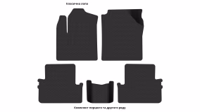 Interior mats for the Ford Tourneo Connect (Turkish Assembly) 2012-2021 II generation EU Minivan - Фото 2