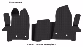 Interior mats for the Ford Transit 2019-… VII generation EU VAN restyling 9-seater - Фото 3