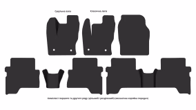 Interior mats for the Ford Kuga 2012-2016 II generation EU Crossover pre-restyling - Фото 4