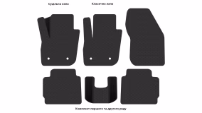 Interior mats for the Ford Fusion 2012-2017 II generation US Sedan pre-restyling - Фото 5