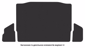 Interior mats for the Honda eNS1 2022-… I generation CN Crossover - Фото 2