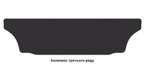 Interior mats for the Honda Odyssey 2017-… V generation US Minivan 7-seater - Фото 4