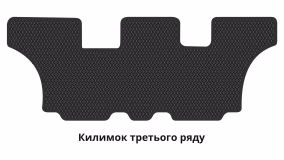 Interior mats for the Hyundai Santa Fe Grand (NC) 2012-2018 III generation EU Crossover 7-seater - Фото 4