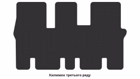 Interior mats for the Hyundai ix55 2007-2012 I generation Crossover 7-seater - Фото 4