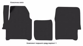 Interior mats for the Hyundai H350 2014-… I generation KR VAN - Фото 3