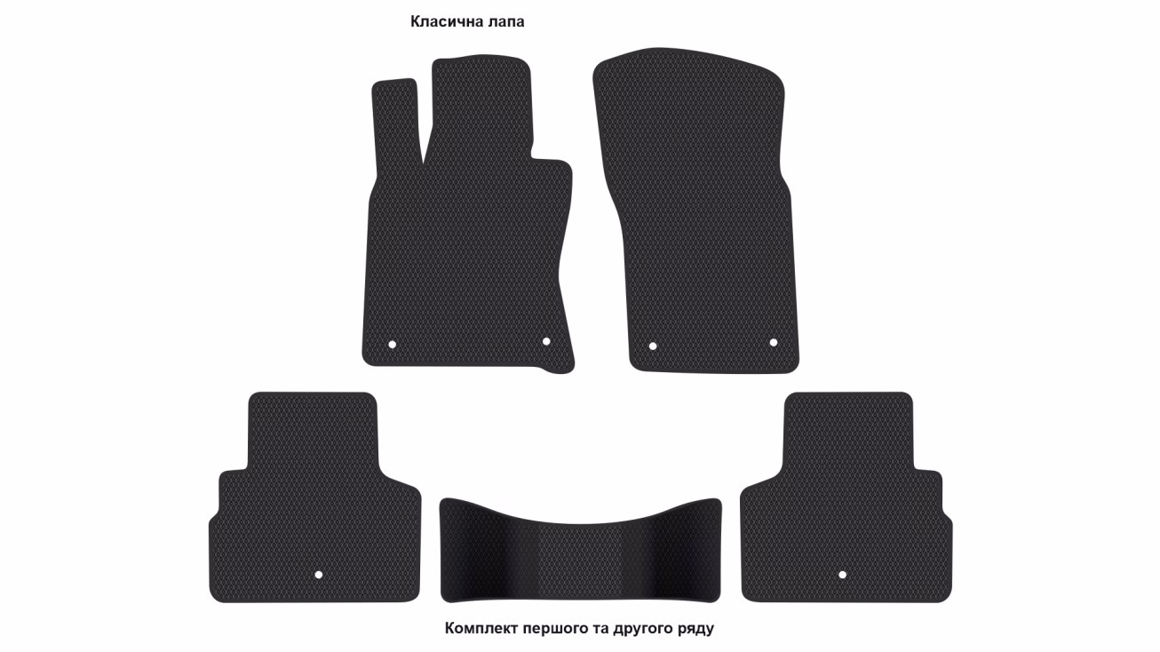 Interior mats for the Infiniti Q60 (V37) 2016-2022 II generation EU Coupe - Фото 2