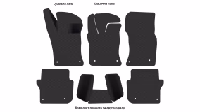 Interior mats for the Jaguar XF (X260) 2015-2024 II generation US Sedan - Фото 3