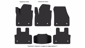 Interior mats for the Jaguar E-Pace 2017-… I generation EU Crossover - Фото 4