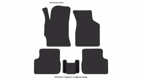 Interior mats for the Kia Shuma 2001-2004 II generation EU Sedan - Фото 2