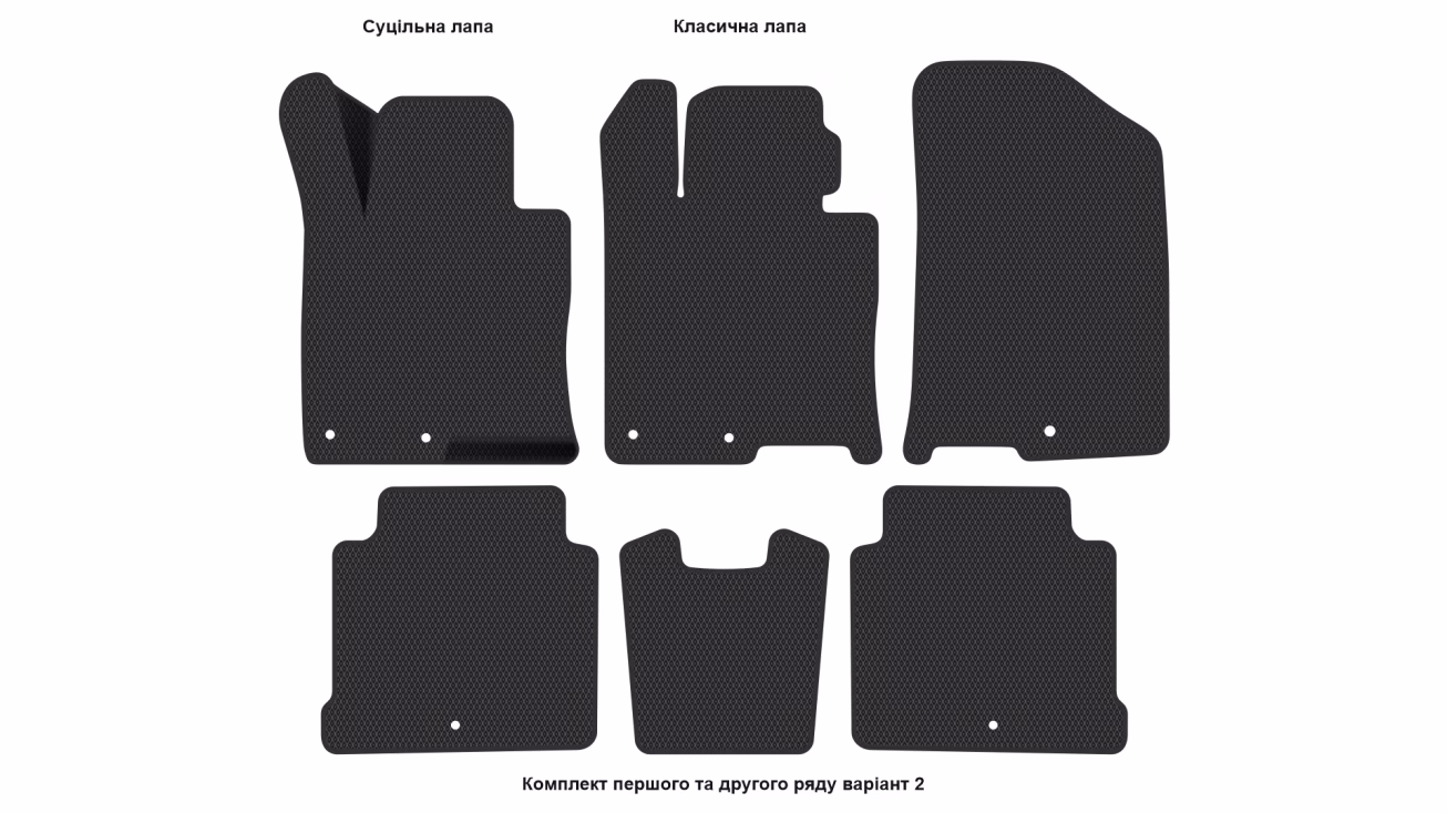 Interior mats for the Kia Optima (JF) 2015-2020 IV generation EU Sedan Hybrid (PHEV) - Фото 3