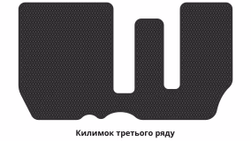 Interior mats for the Kia Carens (UN) 2006-2013 II generation EU Minivan 7-seater - Фото 4