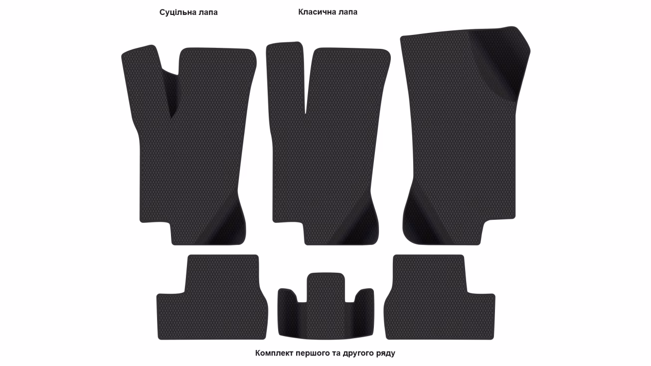 Interior mats for the LADA Granta (2190) 2011-… I generation EU Sedan - Фото 2
