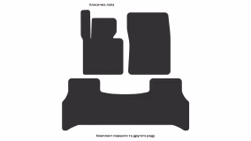 Interior mats for the Land Rover Range Rover (L322) 2002-2010 III generation EU Crossover - Фото 4