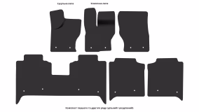 Interior mats for the Land Rover Range Rover LWB (L405) 2012-2021 IV generation US Crossover 5-door Long - Фото 4