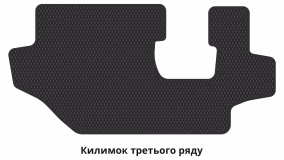 Interior mats for the Land Rover Discovery Sport 2014-2019 I generation EU Crossover pre-restyling 7-seater - Фото 4