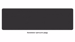 Interior mats for the Land Rover Defender (L316) 1990-2016 I generation EU Crossover 5-door - Фото 3