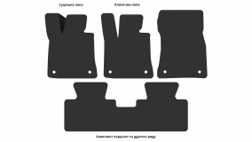 Interior mats for the Lexus RX 350 (AL 20) 2015-2022 IV generation EU Crossover 5-seater - Фото 3