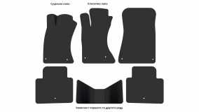 Interior mats for the Lexus GS 300 (GSR 190) 2005-2011 III generation EU Sedan AWD - Фото 5