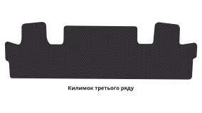 Interior mats for the Lincoln Navigator L (U554) 2018-2025 IV generation US Crossover 7-seater Long - Фото 3