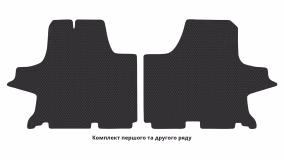 Interior mats for the Maxus EV80 2020-… I generation EU Minivan - Фото 2