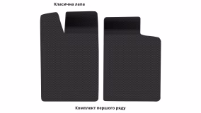 Interior mats for the Mazda 626 (GC) 1983-1987 II generation EU Coupe - Фото 2