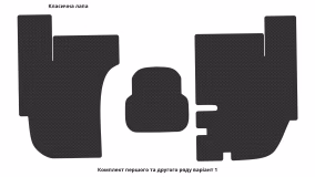Interior mats for the Mercedes-Benz TN-Class (T1) 1977-1995 I generation EU VAN - Фото 4